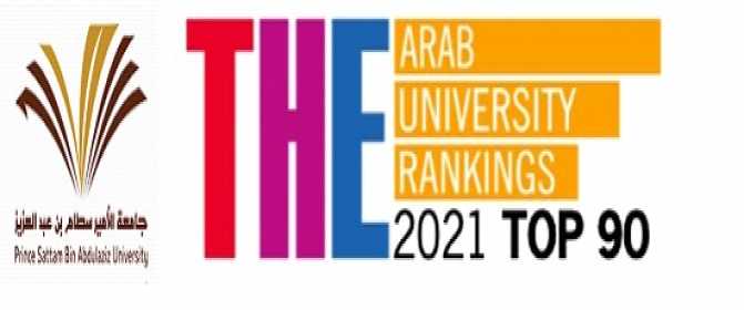 Prince Sattam Bin Abdul Aziz University ranks 15th among Saudi universities according to the Times&#039;s classification of universities