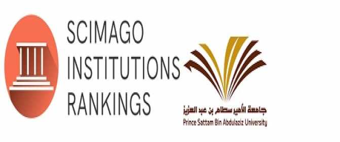 جامعة الأمير سطام بن عبد العزيز تصعد للمركز السادس على مستوى المملكة في تصنيف سيماغو 