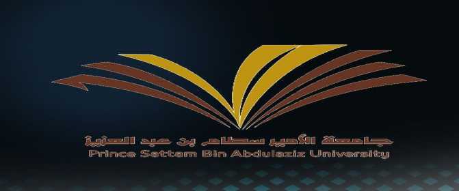 جامعة الأمير سطام بن عبد العزيز تحقق المركز السابع على مستوى جامعات المملكة للعام 2022