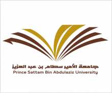 جامعة الامير سطام بن عبد العزيز تتبوأ المركز الخامس عشر بين الجامعات السعودية وفق تصنيف التايمز للجامعات
