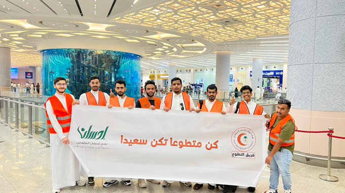 Community Partnerships – Health