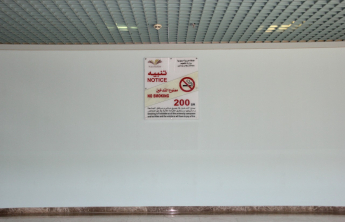 No Smoking Sign on walls + Smoking Fine_1