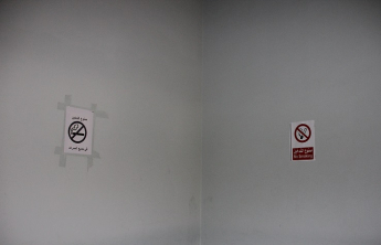 No Smoking Sign on walls 