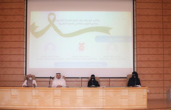 Mental Health Forum2