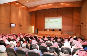 Mental Health Forum2